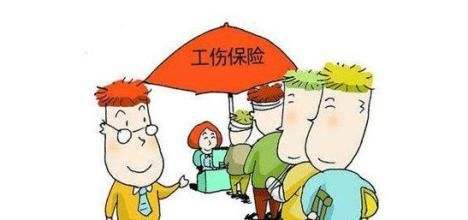 广州市工伤保险浮动费率管理办法的通知政策解读