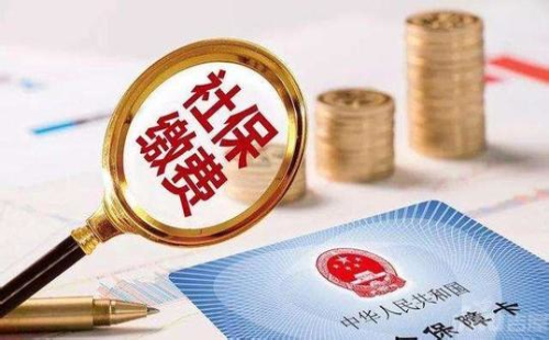 广东：受疫情影响企业无法按时缴纳职工养老保险等费用，可延期缴费