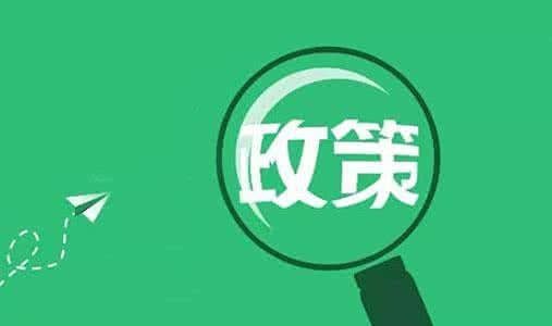 2020年广州市人力资源和社会保障工作要点