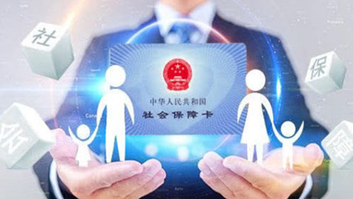 佛山市人民政府关于转发《广东省城乡居民基本养老保险实施办法》的通知