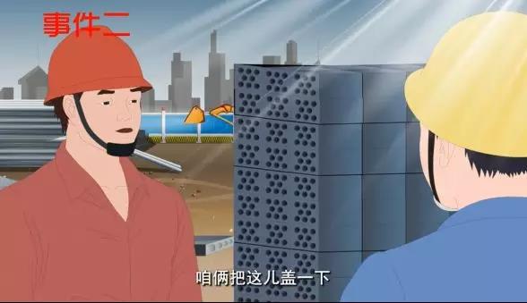 场景四