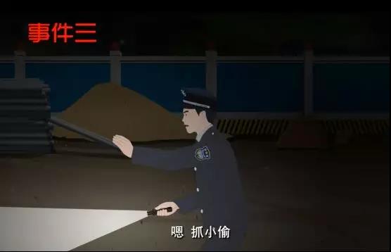 场景五
