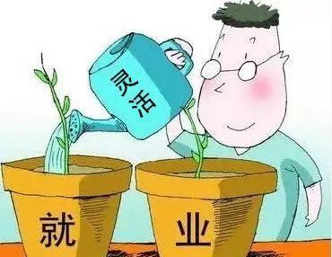 广州市人力资源和社会保障局关于转发广东省支持多渠道灵活就业若干措施的通知