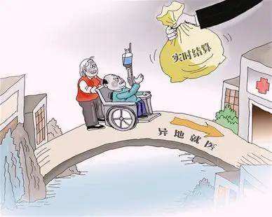 北京：困难人员参加城乡居民基本养老保险可享政府代缴保费