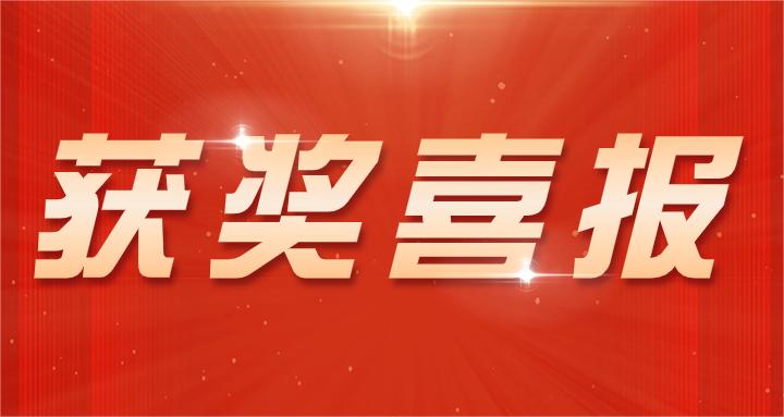 祝贺海南新珠江人力再度荣登“2023海南民营企业50强”榜单，位列第21位