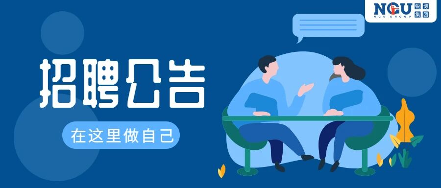 某国企劳务派遣生产操作工招聘