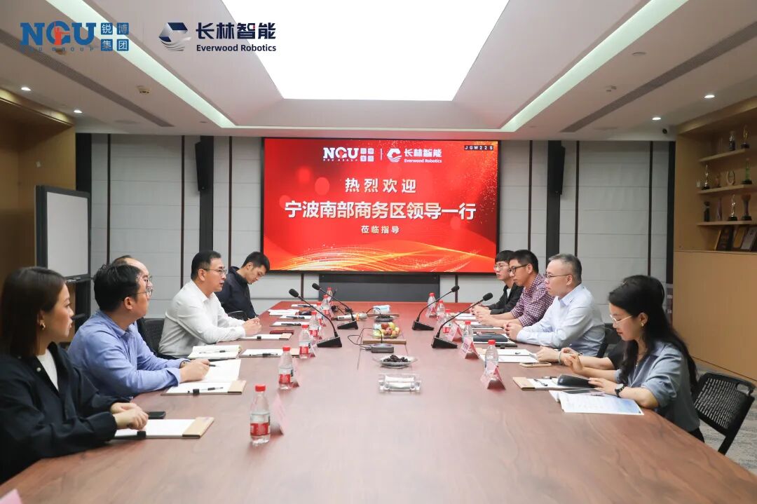 宁波南部商务区领导一行莅临锐博集团考察交流