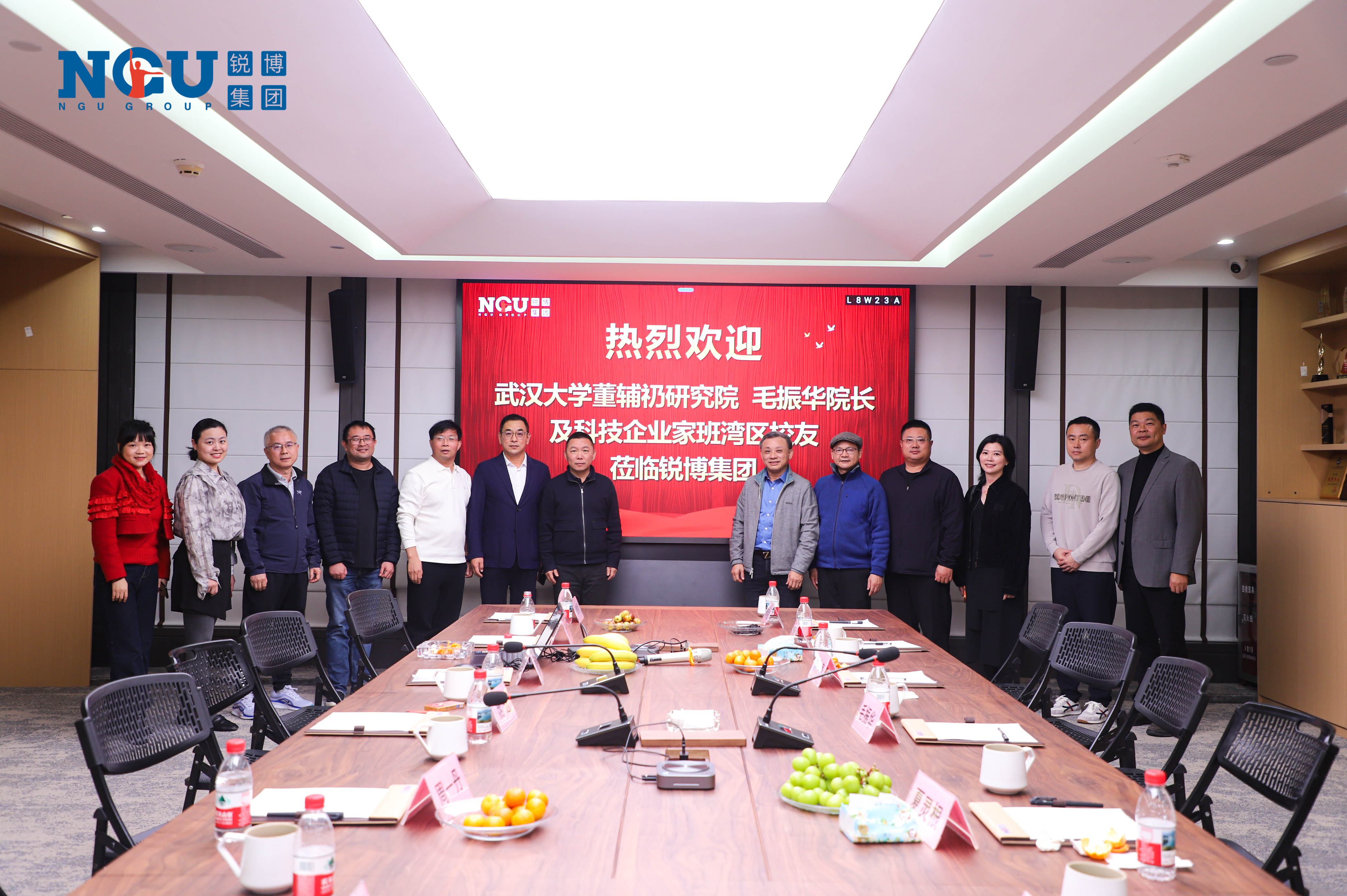 武汉大学毛振华院长率科技企业家班湾区校友访锐博集团，共探智能制造新路径