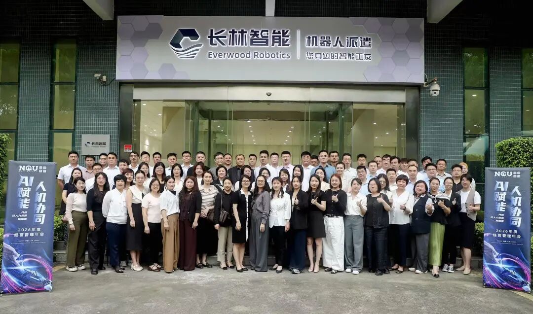 研思聚力谋突破，智造深耕启新程｜锐博集团2026经营管理年会次日纪实